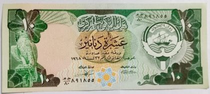 Kuwait Currency 10 Dinars UNC