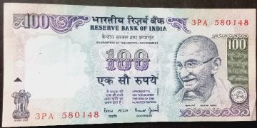 100 Rupees Governor Dr Bimal Jalan Inset Plain