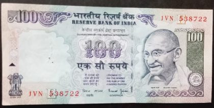 100 Rupees Governor Dr Bimal Jalan Inset E UNC