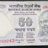 50 Rupees Governor Urjit Patel Inset Plain 2016 UNC Countunes Series 243-269