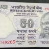 50 Rupees Governor Urjit Patel Inset Plain 2016 UNC Countunes Series 243-269 - Image 2