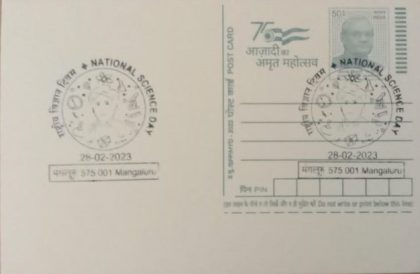 National Science Day  (Mangaluru) Special cancellation on Postal stationary Inland letter  Released on 28-02-2023