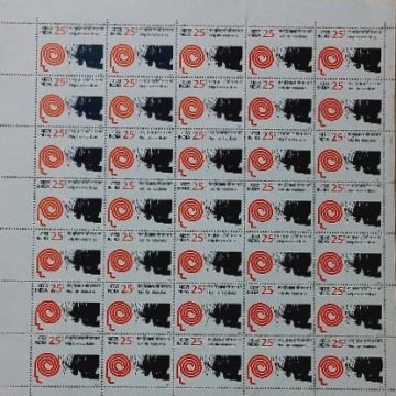 Help The Retardates. Symbol, Children, Retardates, Disability, Rs.25P- MNH (Stamp Full Sheets - 35stamps)