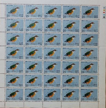 Indian Pitta. Bird, Indian Pitta, Pitta Brachyura, Passerine,Rs.25p- MNH (Stamp Full Sheets - 35stamps)