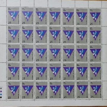 YWCA - Young Womens Christian Association. Association, Women, Organisation, Human Rights, Emblem,Rs.25p- MNH (Stamp Full Sheets - 35stamps)