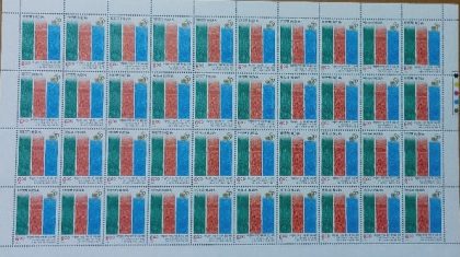 United Nations Event 50 Years of UN, Work of UN Agencies - Rs.6rp- MNH (Stamp Full Sheets -40stamps)