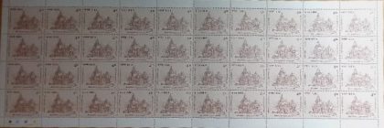 "Inpex-Empirepex 2001", National stamp Exibition: Aundha Nagnath Temple -  Rs.4- MNH (Stamp Full Sheets -40stamps)