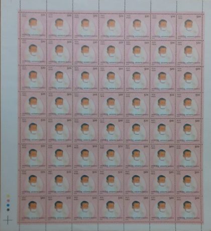 Aacharya Bhikshu , Personality, Jainism, Saint , Rs 5 - MNH (Stamp Full Sheets -56stamps)