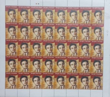 Uttam Kumar Personality Rs.5- MNH (Stamp Full Sheets -40stamps)