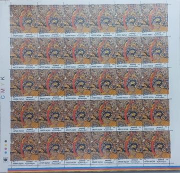 Traditional Indian Textiles Thematic Kalamkari Rs.5- MNH (Stamp Full Sheets -30stamps)