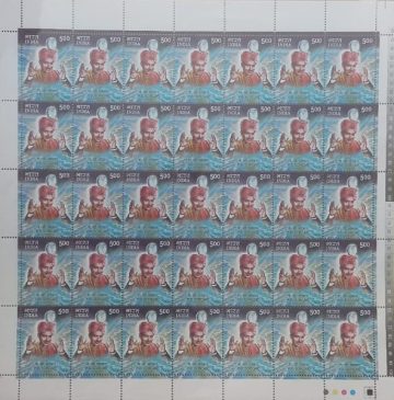 PC sorcar PersonalityRs.5- MNH (Stamp Full Sheets -35stamps)