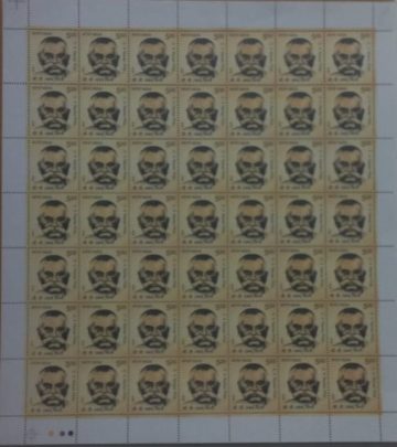 Dr.Guduru Venkata Chalam Personality Rs.5- MNH (Stamp Full Sheets -49stamps)