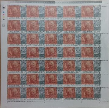Indian Postage Stamps : PRINCELY States Thematic Sirmoor Rs.5- MNH (Stamp Full Sheets -35stamps)