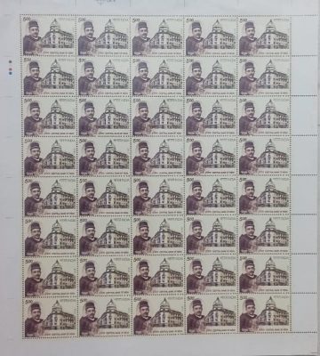 Central Bank of India Institution Rs.5- MNH (Stamp Full Sheets -40stamps)
