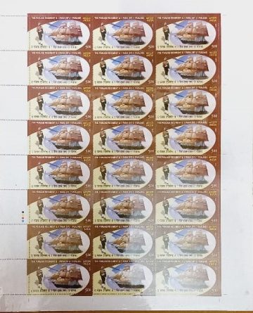 The Punjab Regiment & 1 para (sf) Punjab Defence Rs.5- MNH (Stamp Full Sheets -24stamps)