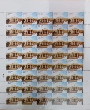 Isabella THOBURN College, Lucknow Institution Rs.5- MNH (Stamp Full Sheets -40stamps)