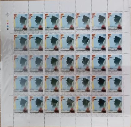 50 Years of Customs act 1962 Event Rs.5- MNH (Stamp Full Sheets -35stamps)
