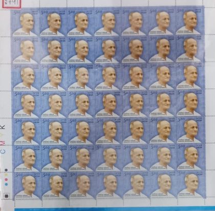 Shri Shivarathri Shivayogi Personality Rs.5- MNH (Stamp Full Sheets -35stamps)