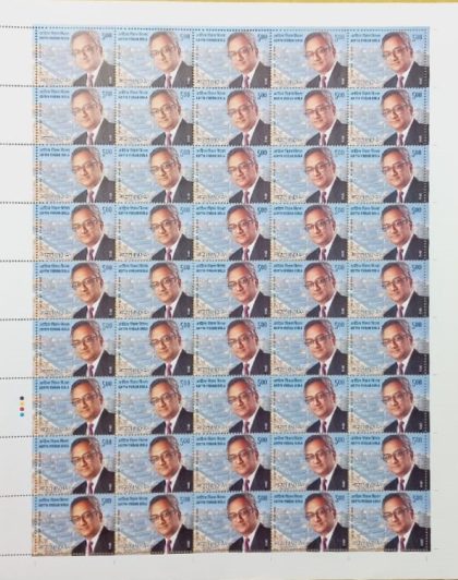 Aditya Vikram Birla Personality, Industrialist  Rs.5- MNH (Stamp Full Sheets -45stamps)
