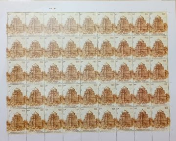 Architectural Heritage of India - Srikurmam Temple Temple, Architecture, Archaeology  Rs.5- MNH (Stamp Full Sheets -45stamps)