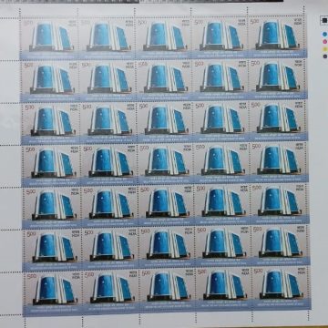 Securities and Exchange Board of India Organisation, Regulator, Stock Market, SEBI, Building Rs.5- MNH (Stamp Full Sheets -35stamps)