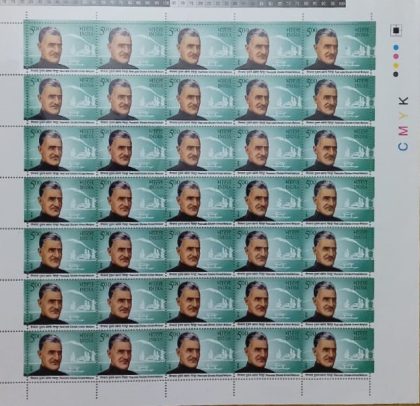 Peerjada Ghulam Ahmad Mehjoor Personality, Poet, Mountain, Lake, Boat Rs.5- MNH (Stamp Full Sheets -35stamps)