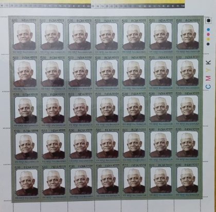 Raj Bahadur Personality, Freedom Fighter, Politician, Indian National Congress Rs.5- MNH (Stamp Full Sheets -35stamps)