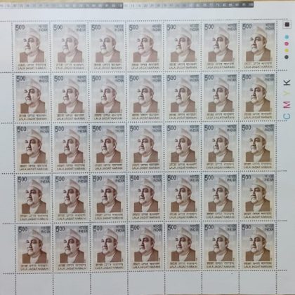 Lala Jagat Narain Personality, Freedom Fighter, Journalist, Politician, Indian National Congress, Newspaper Rs.5- MNH (Stamp Full Sheets -35stamps)