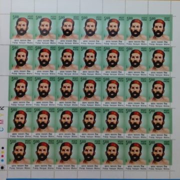 Pratap Narayan Mishra Personality, Poet, Writer, Publisher, Play Writer Rs.5- MNH (Stamp Full Sheets -35stamps)