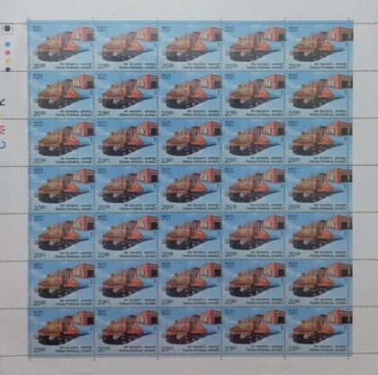 Railway Workshop Jamalpur Railway, Workshop, Locomotive, Repairs, Engine Rs.5- MNH (Stamp Full Sheets -35stamps)