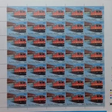 Railway Workshop Kanchrapara, Workshop, Locomotive, Repairs, Engine Rs.20- MNH (Stamp Full Sheets -35stamps)