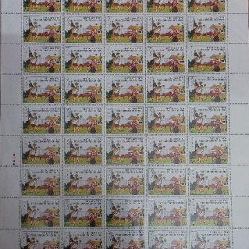 Food Corporation of India Organisation, Foodgrain, Godown, Farmer, Supply Chain, Tractor Rs. 5 - MNH(Stamp Full Sheets - 45 stamps)