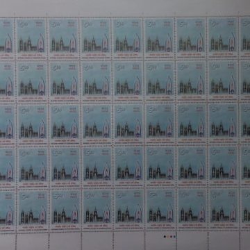 National Council of Churches in India Centenary, Building, Church, Christianity, Organisation, Flame, Lamp Rs.5- MNH (Stamp Full Sheets -45stamps)