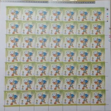 FIFA World Cup 2014 Sports, Football, Association, World Cup, Tournament, FIFA, Emblem, Mascot, Fuleco The Armadillo  Rs.25- MNH (Stamp Full Sheets -49stamps)