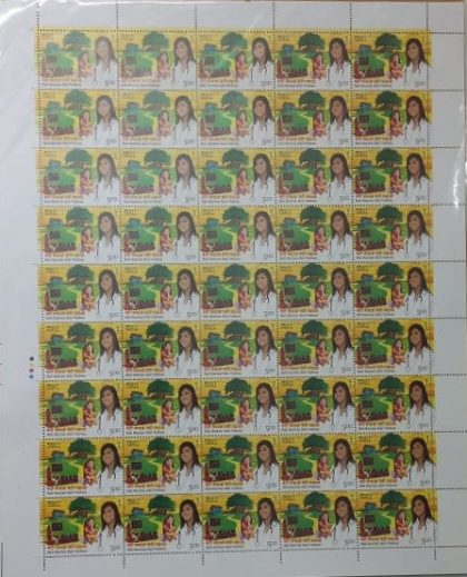 Beti Bachao - Beti Padhao Girl Child, Education, School, Black Board, Tree, Teacher, Doctor  Rs.5- MNH (Stamp Full Sheets -45stamps)