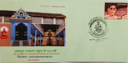 150 Years  OF Arumuga Navalar Schools Chidambaram (Special Cover)