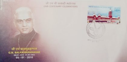 G.N.Balasubramaniam Centenary Celebration (Special Cover)