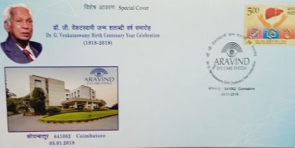 Dr.G.Venkataswamy Birth Centenary Year Celebration Coimbatore (Special Cover)