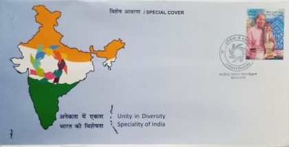 Unity In Diversity Speciality Of India (Special Cvoer)