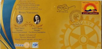 Rotary Visionaries Intrnational District 3000 (Special Cover)