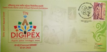 Tamil  Nadu Level Virtual Philatelic Exhibition (Special Cover)