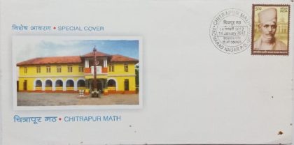 Chitrapur Math (Special Cover)