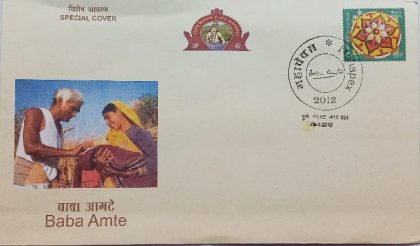 Baba Amte (Special Cover)