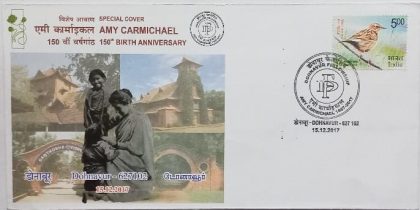 AMY Carmichael 150th Birth Anniversary (Special Cover)