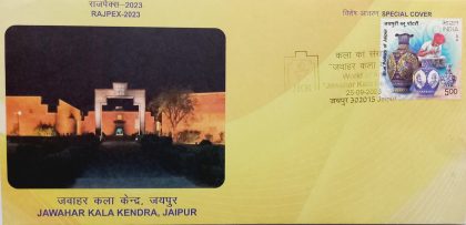 Jawahar Kala Kendra ,Jaipur  Rajpex -2023(Special Cover)