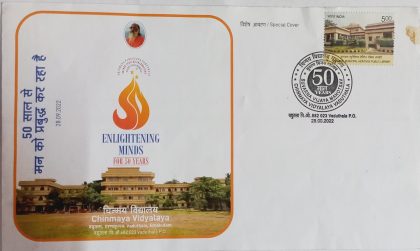 Suvarna Chinmaya Vidyalaya (Special Cover)damaged