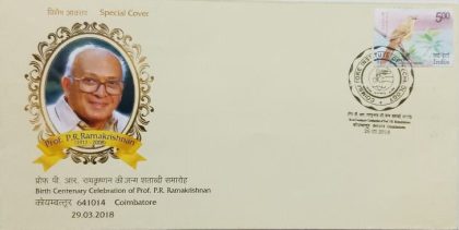 Birth Centenary Celebration Of Proof . P.R. Ramakrishnan (Special Cover)