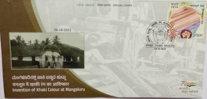 Invention Of Khaki Colour at Mangaluru (Special Cover)