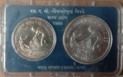 1986- Fisheries Rs 100 Rs 20 (UNC SET) - Image 2