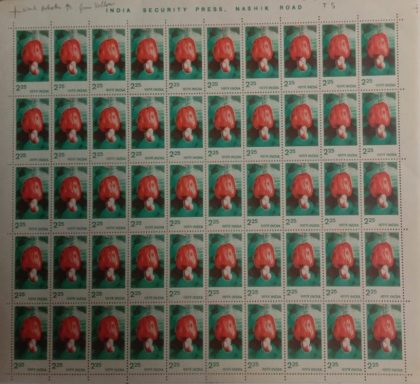 Definitive 6th Series Cashew 2.25p (Stamp Full Sheet) - 100 Stamps